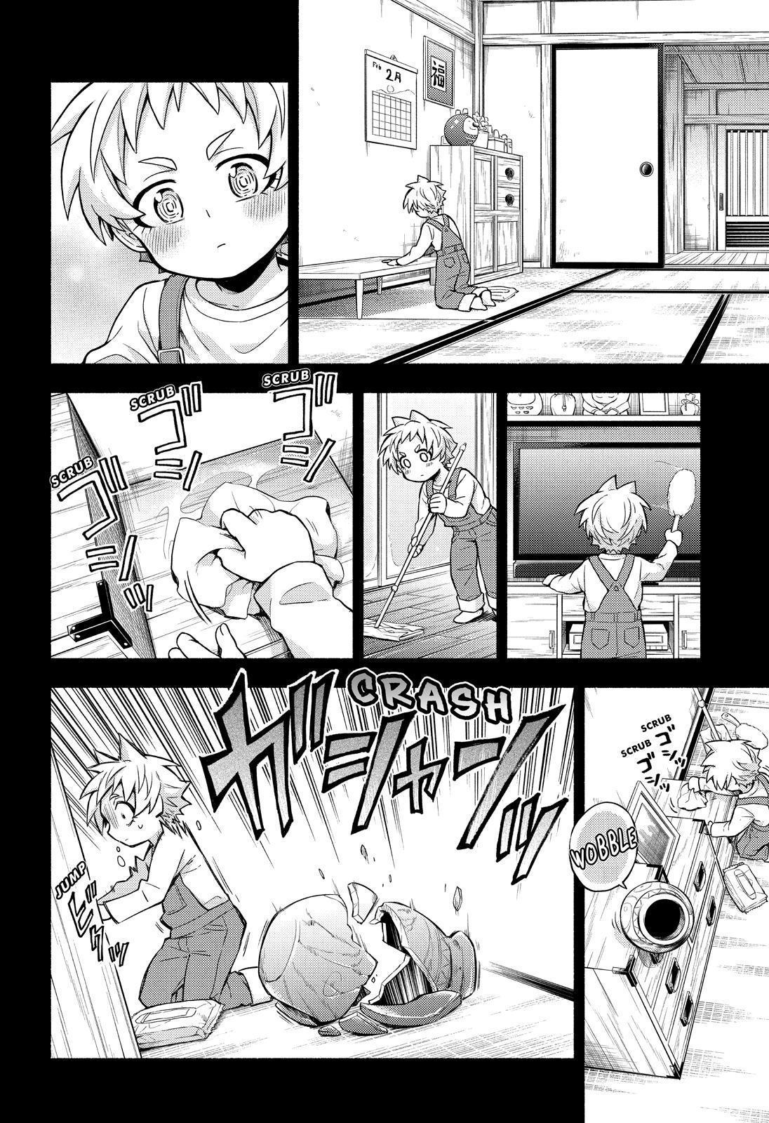 Read Talentless Nana Manga Online