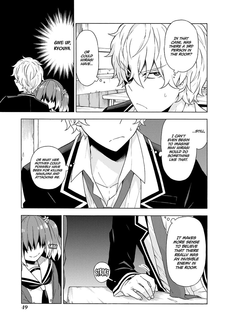 Read Talentless Nana Manga Online