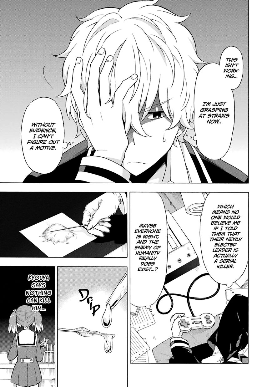 Read Talentless Nana Manga Online