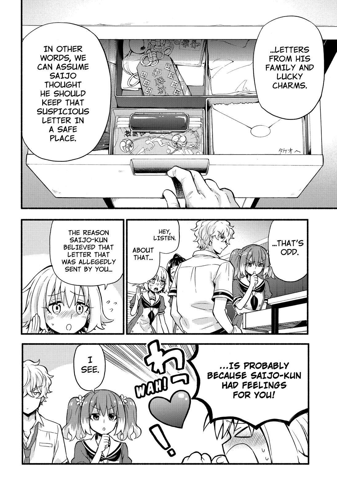 Read Talentless Nana Manga Online