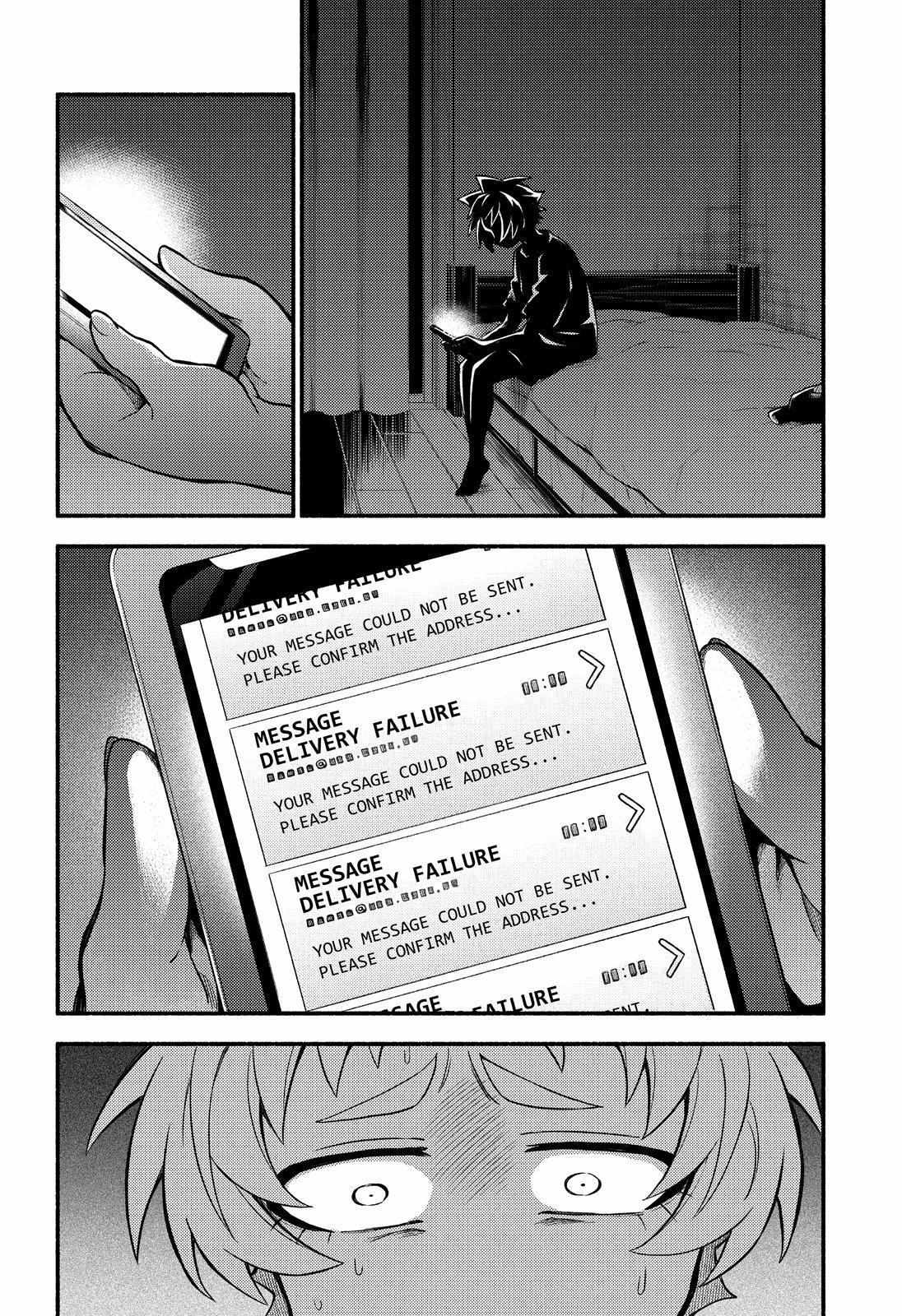 Read Talentless Nana Manga Online
