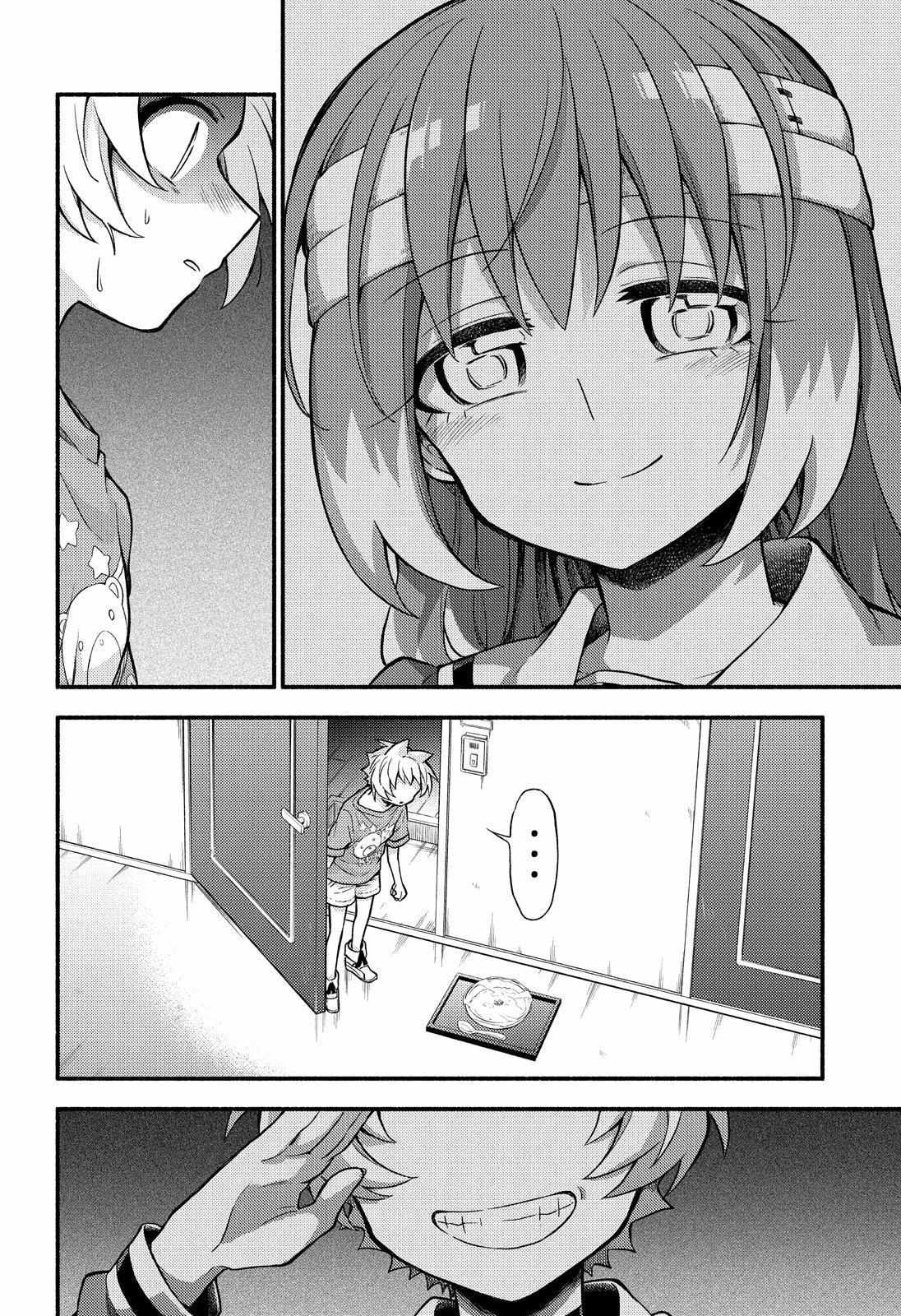 Read Talentless Nana Manga Online