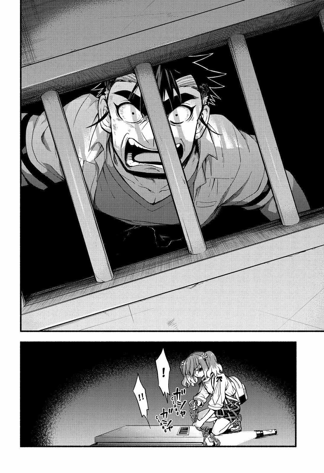 Read Talentless Nana Manga Online