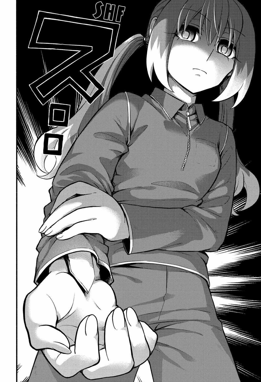 Read Talentless Nana Manga Online