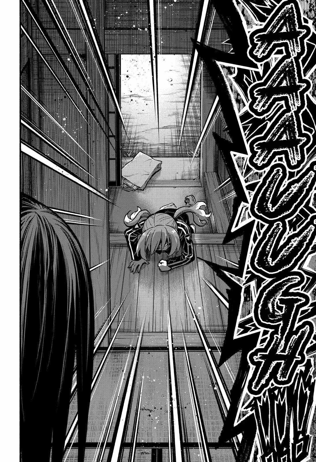 Read Talentless Nana Manga Online