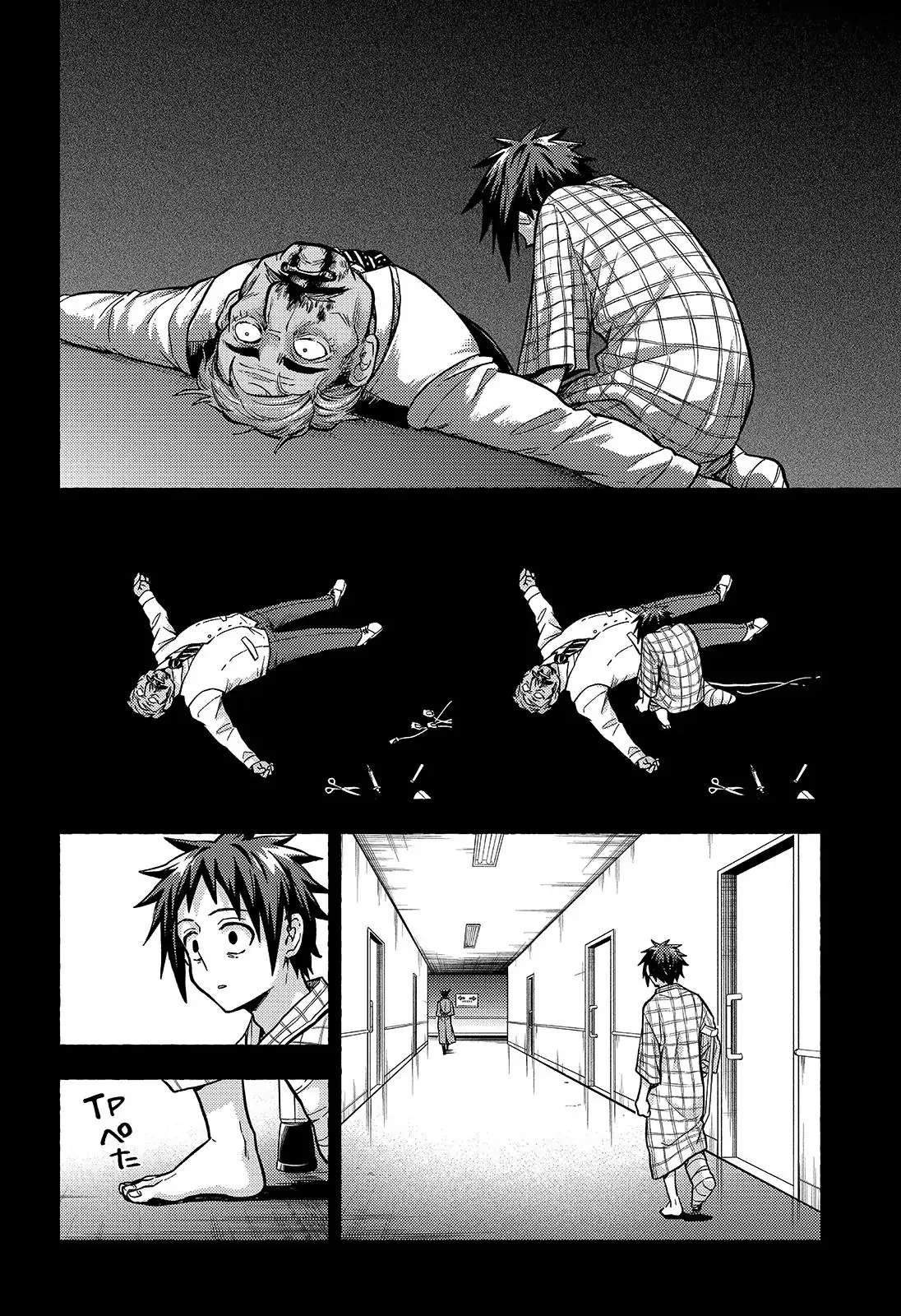 Read Talentless Nana Manga Online