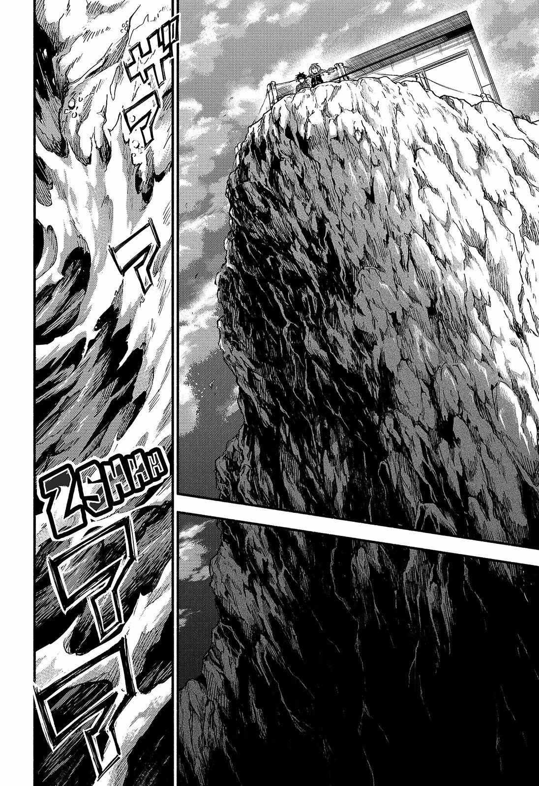 Read Talentless Nana Manga Online