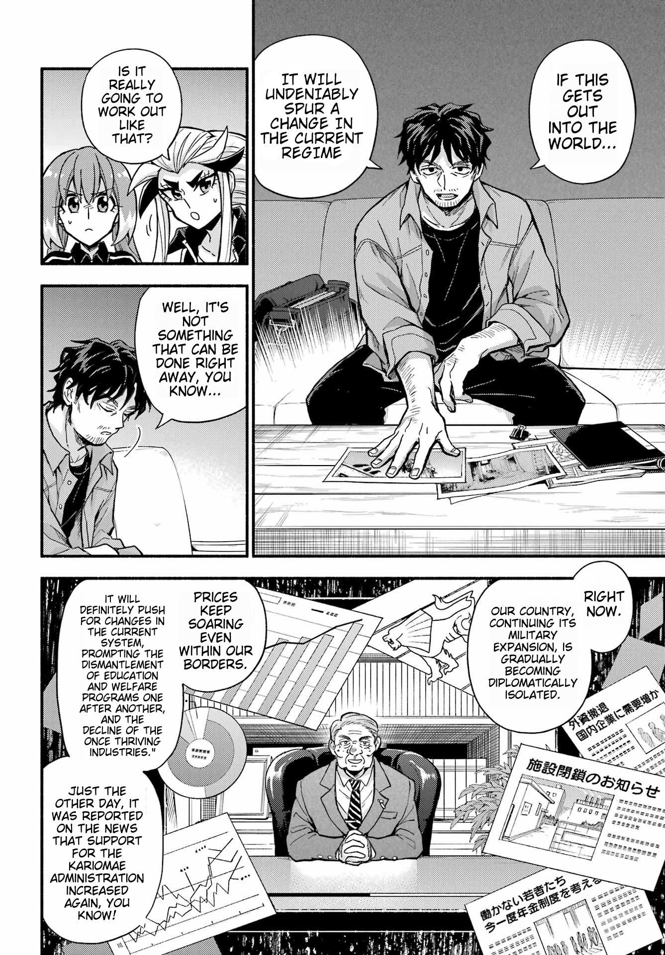Read Talentless Nana Manga Online