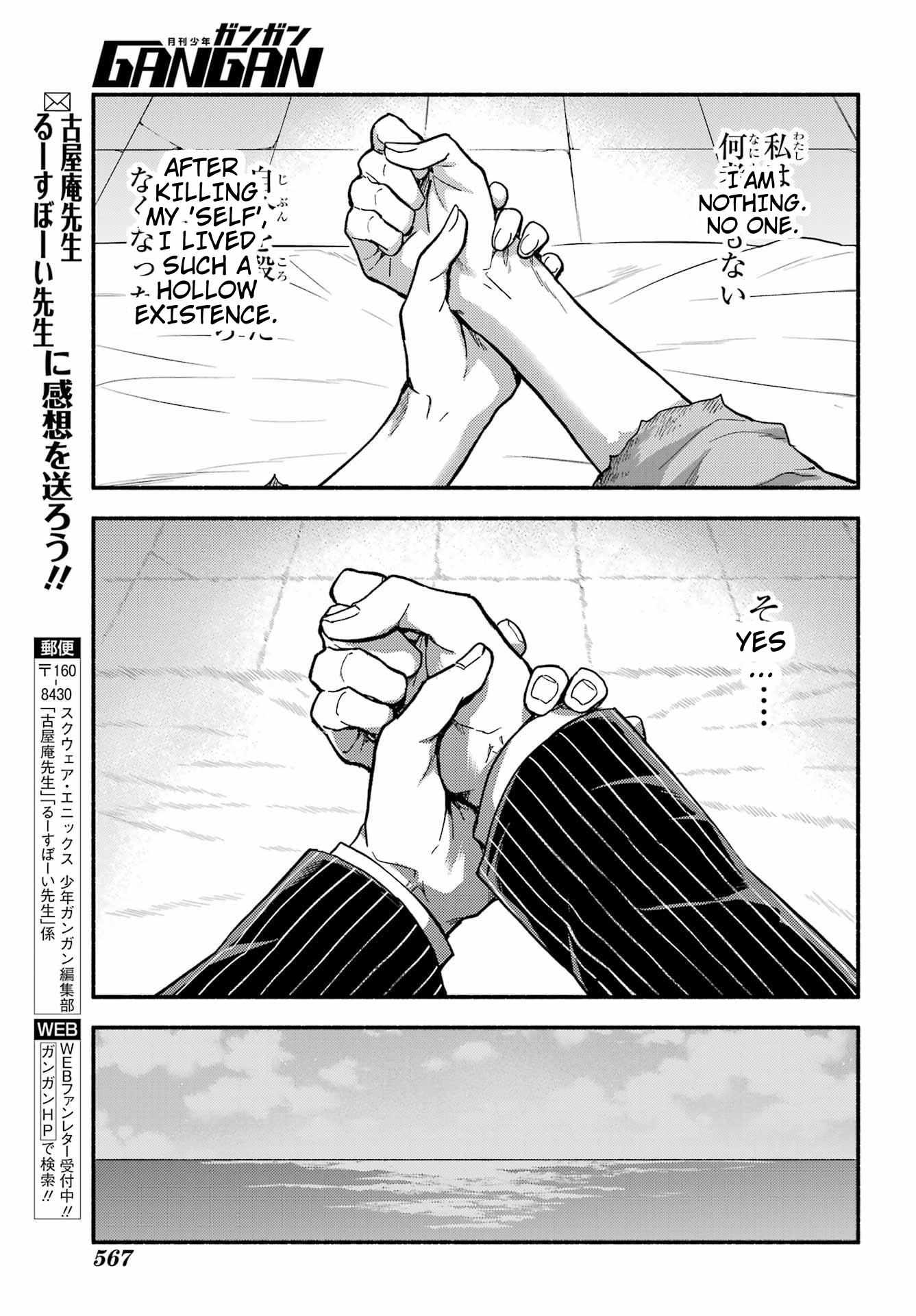 Read Talentless Nana Manga Online