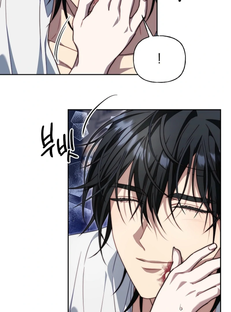 Read Tamed the Monster Prince Manga Online