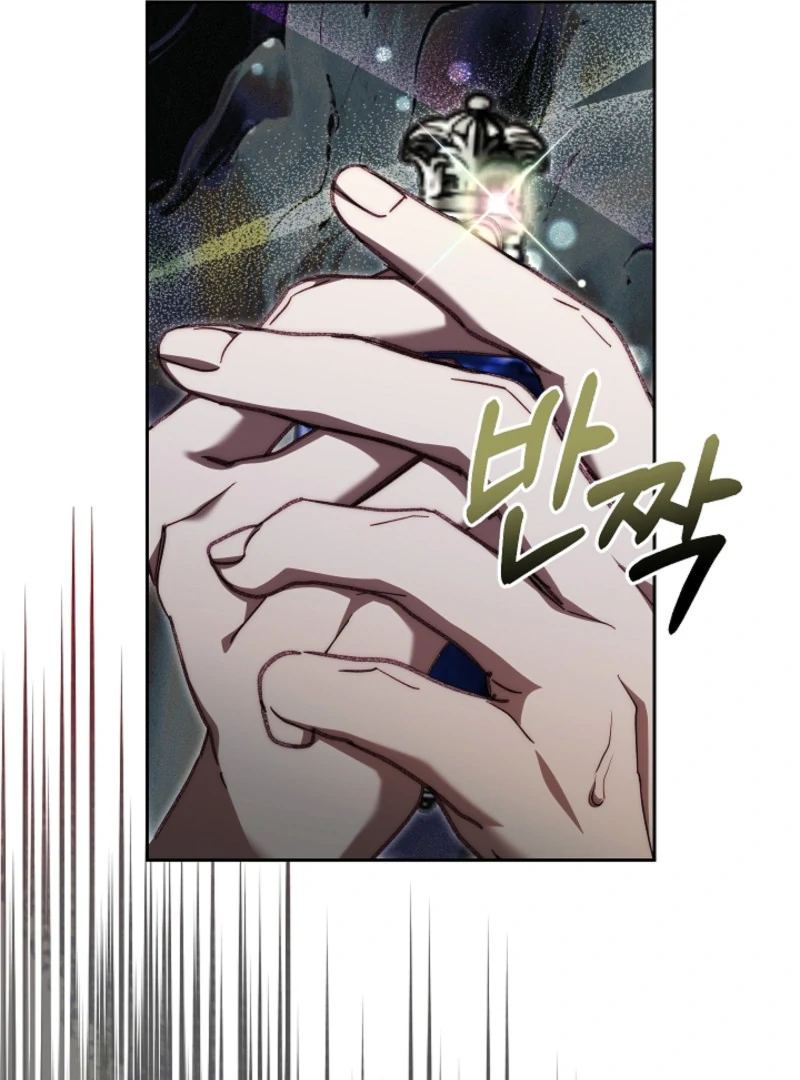 Read Tamed the Monster Prince Manga Online