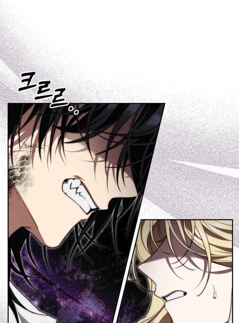 Read Tamed the Monster Prince Manga Online
