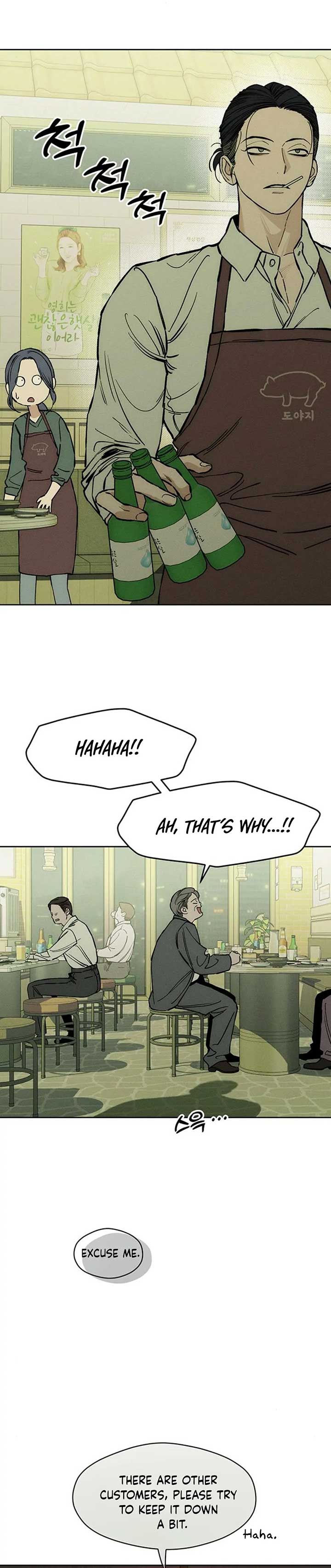 Read Tears on a Withered Flower Manga Online