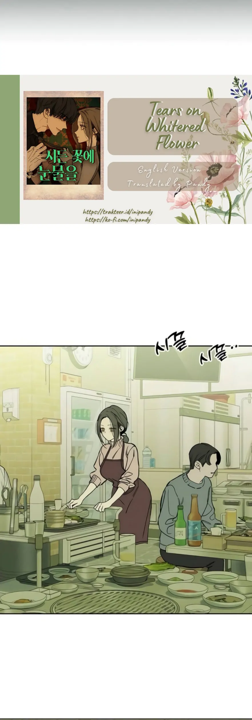 Read Tears on a Withered Flower Manga Online