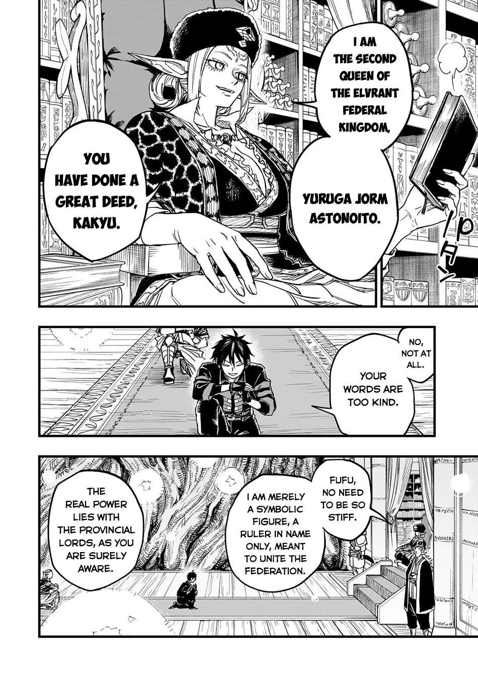 Read Tensei Akuma no Saikyou Yuusha Ikusei Keikaku Manga Online