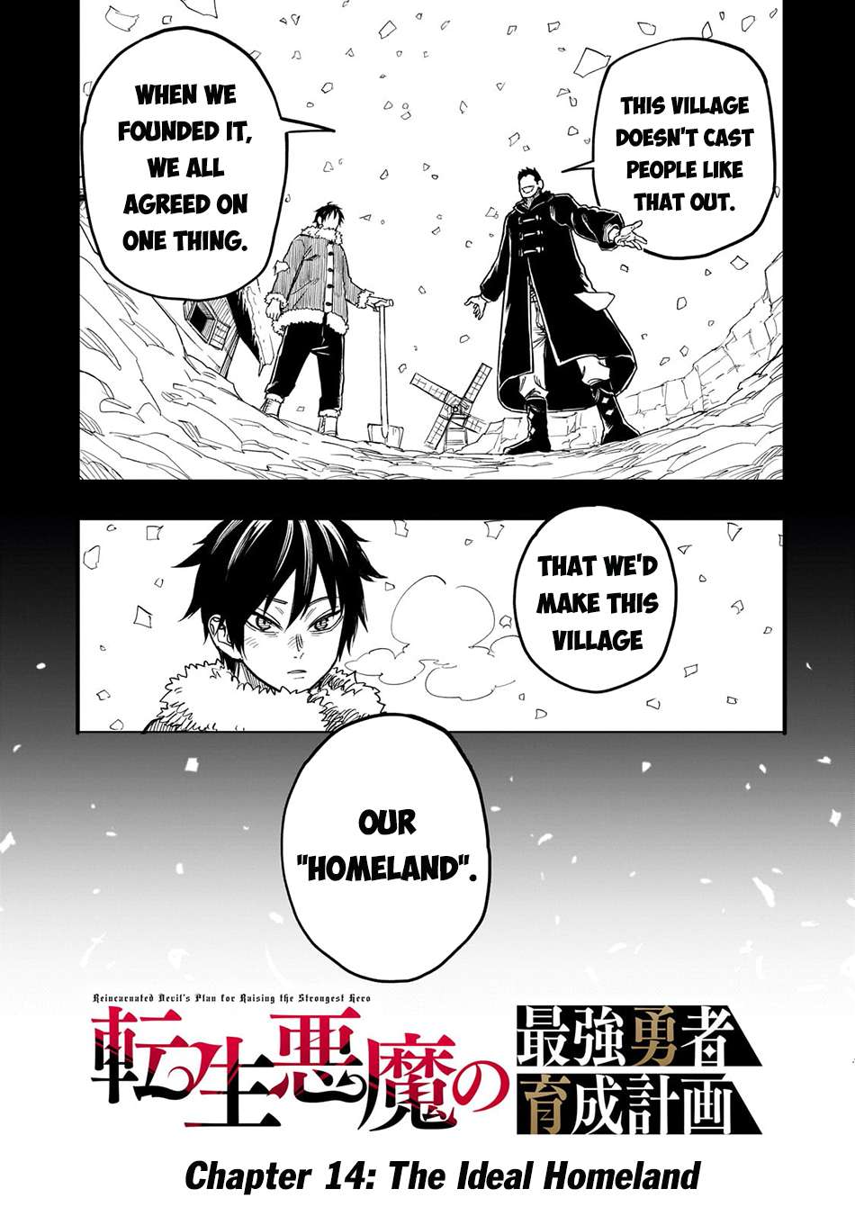 Read Tensei Akuma no Saikyou Yuusha Ikusei Keikaku Manga Online