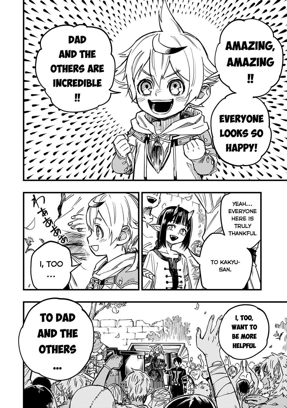 Read Tensei Akuma no Saikyou Yuusha Ikusei Keikaku Manga Online