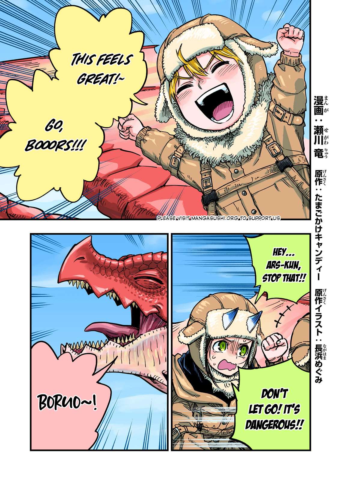 Read Tensei Akuma no Saikyou Yuusha Ikusei Keikaku Manga Online