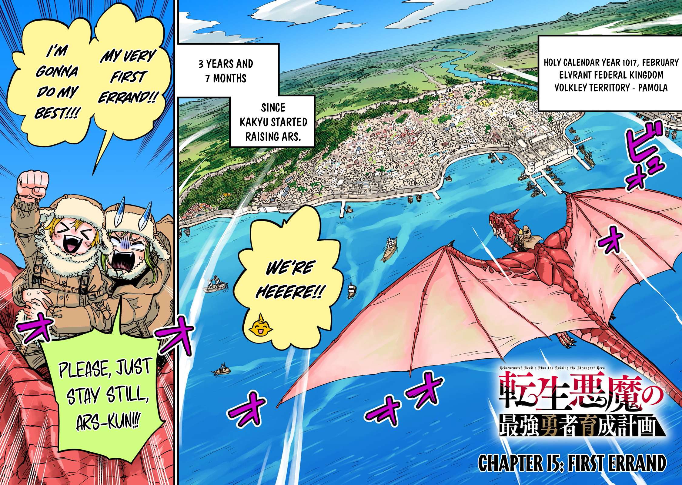Read Tensei Akuma no Saikyou Yuusha Ikusei Keikaku Manga Online