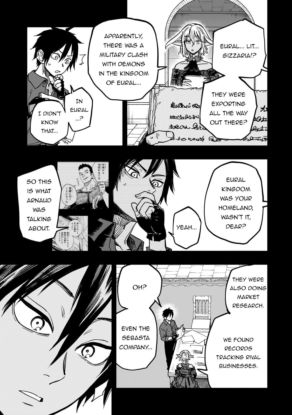Read Tensei Akuma no Saikyou Yuusha Ikusei Keikaku Manga Online
