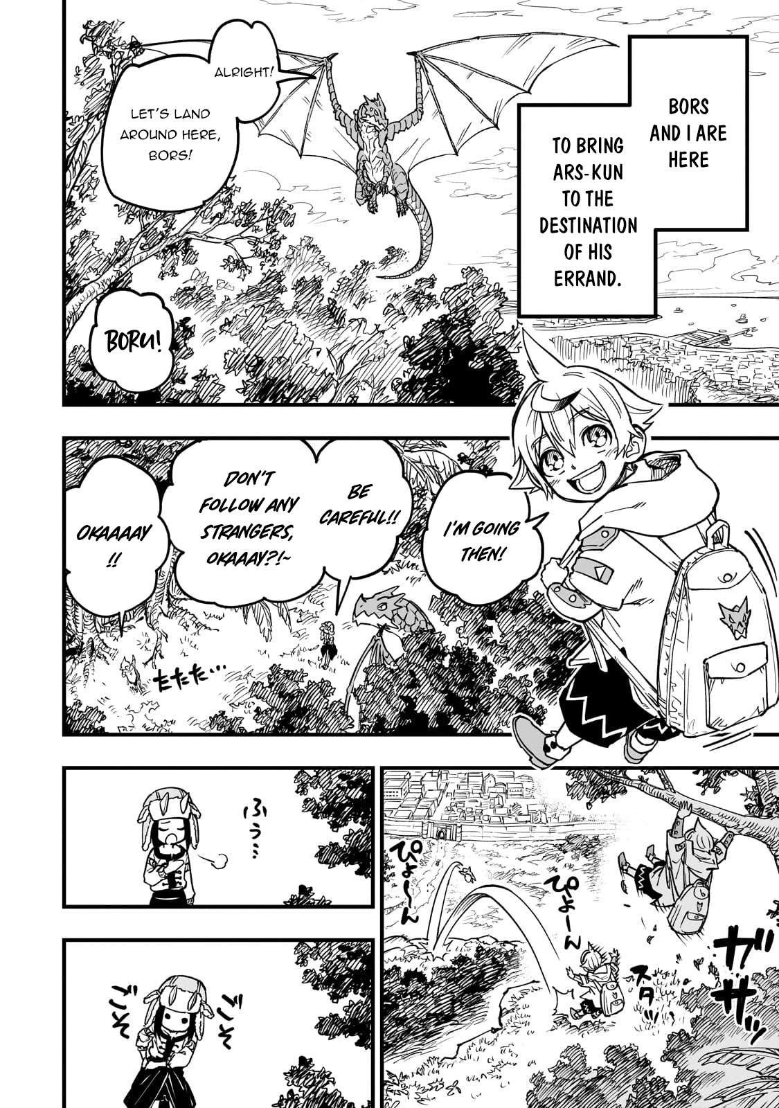 Read Tensei Akuma no Saikyou Yuusha Ikusei Keikaku Manga Online