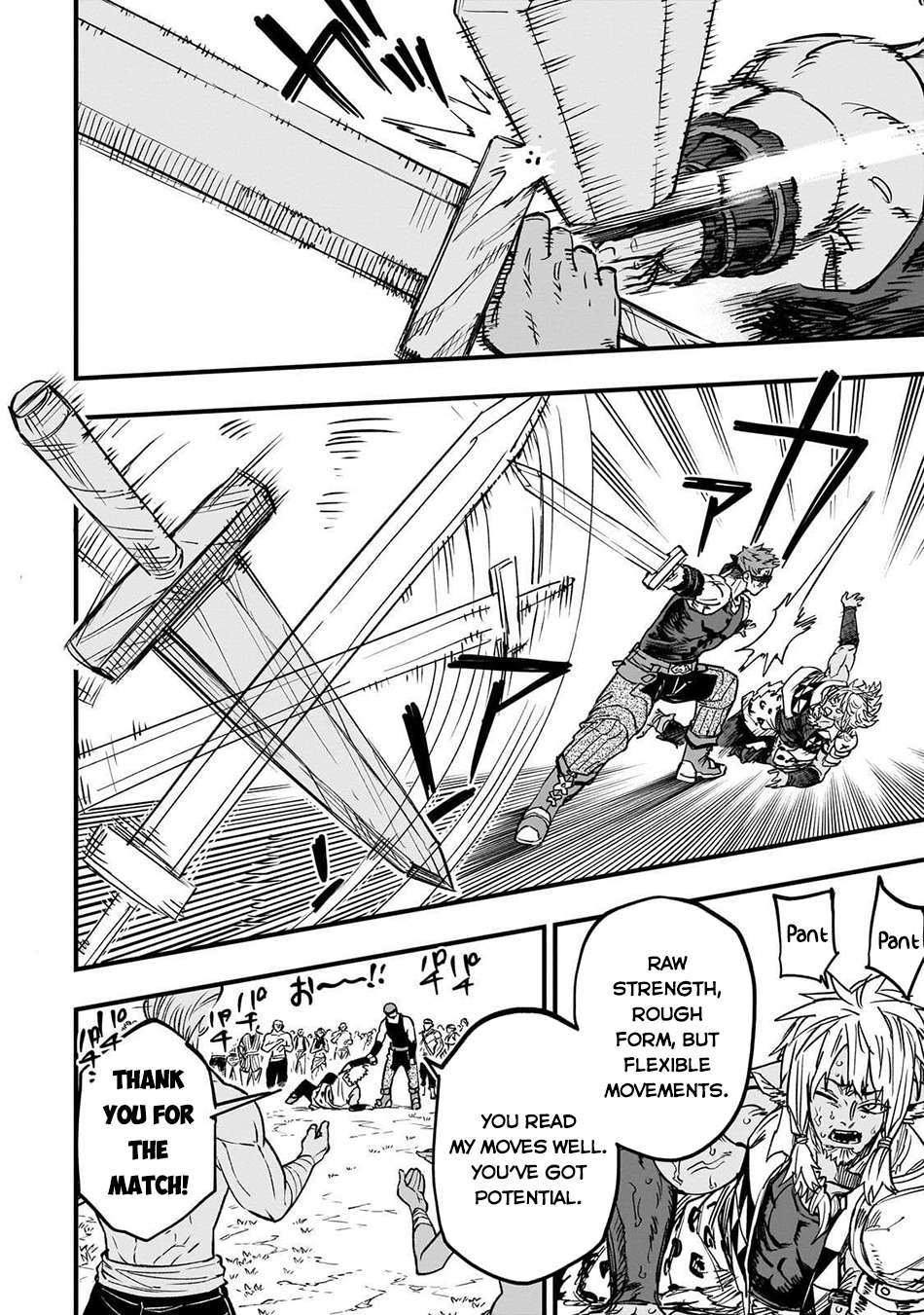 Read Tensei Akuma no Saikyou Yuusha Ikusei Keikaku Manga Online