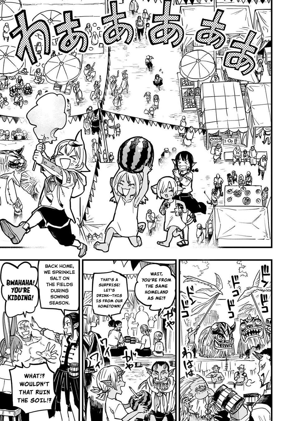Read Tensei Akuma no Saikyou Yuusha Ikusei Keikaku Manga Online