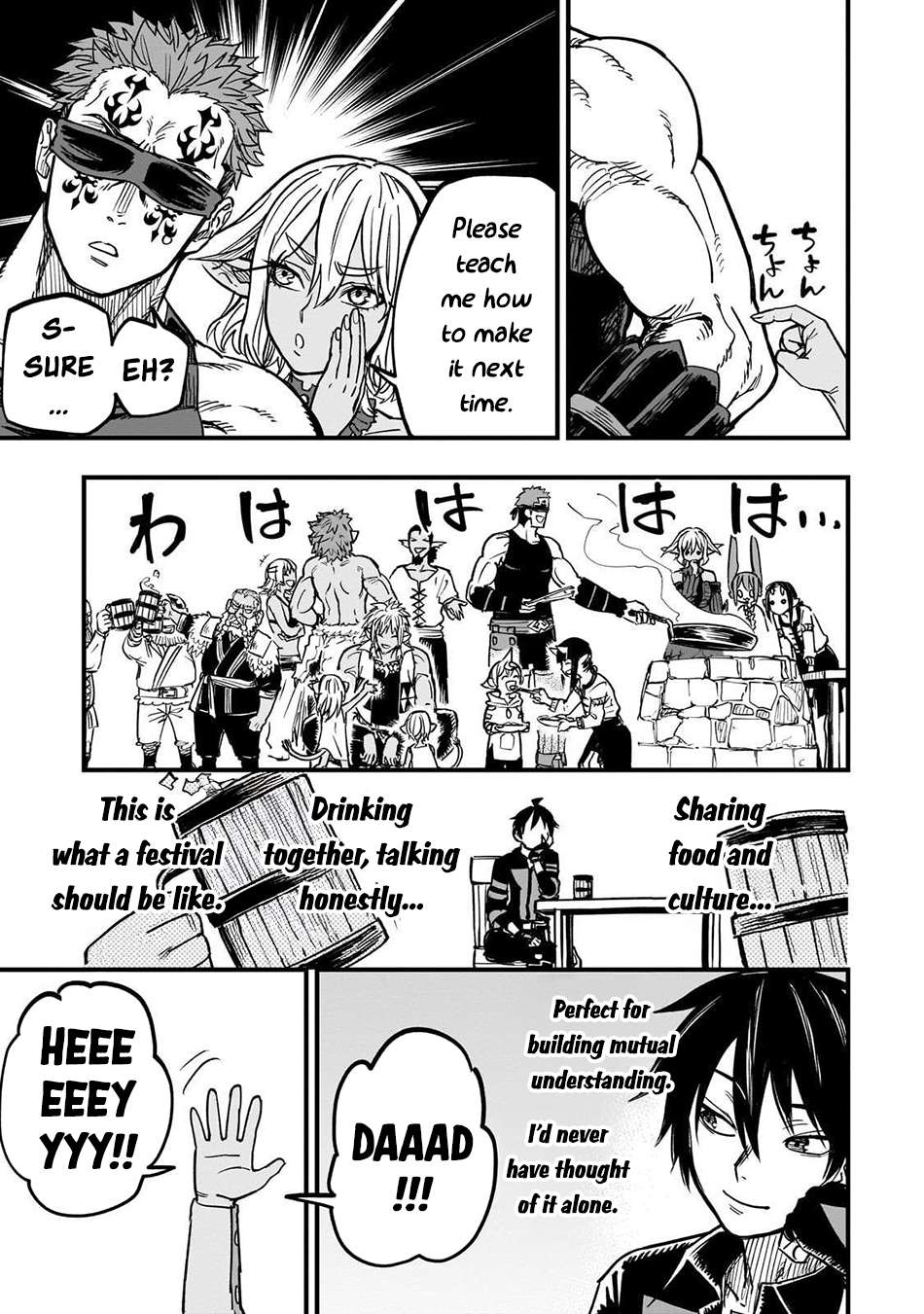 Read Tensei Akuma no Saikyou Yuusha Ikusei Keikaku Manga Online