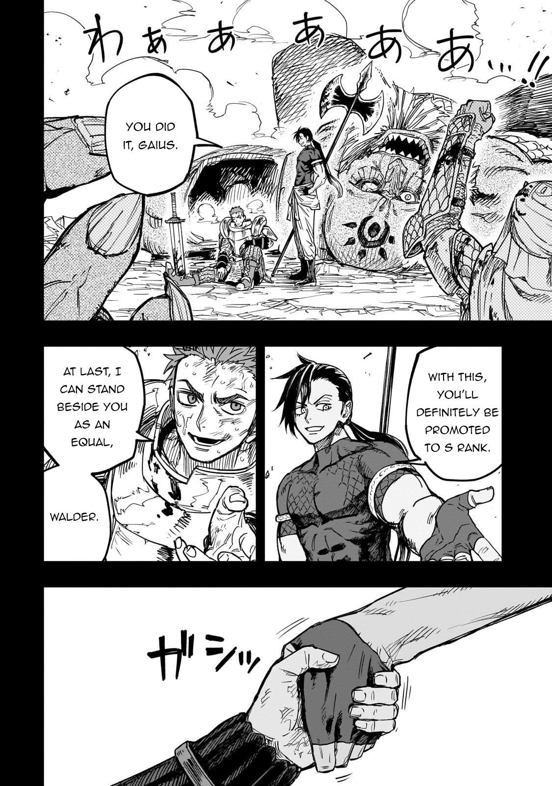 Read Tensei Akuma no Saikyou Yuusha Ikusei Keikaku Manga Online