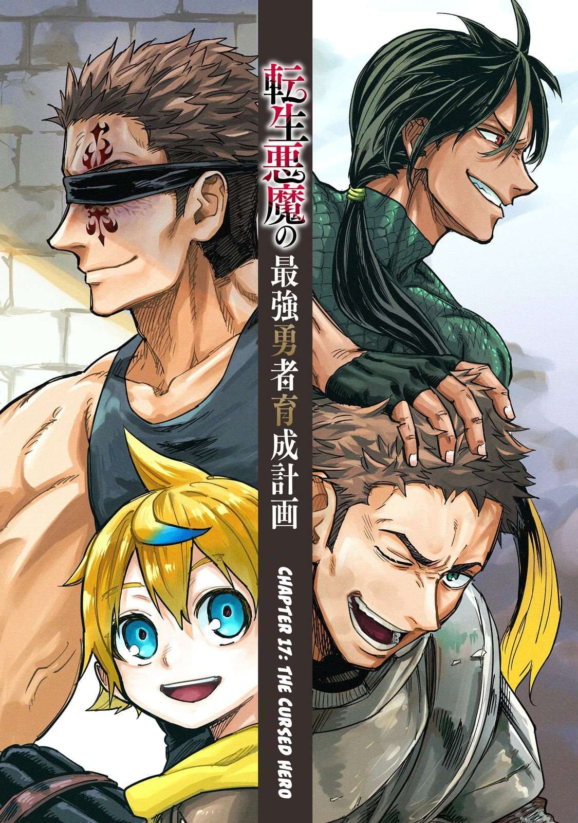 Read Tensei Akuma no Saikyou Yuusha Ikusei Keikaku Manga Online