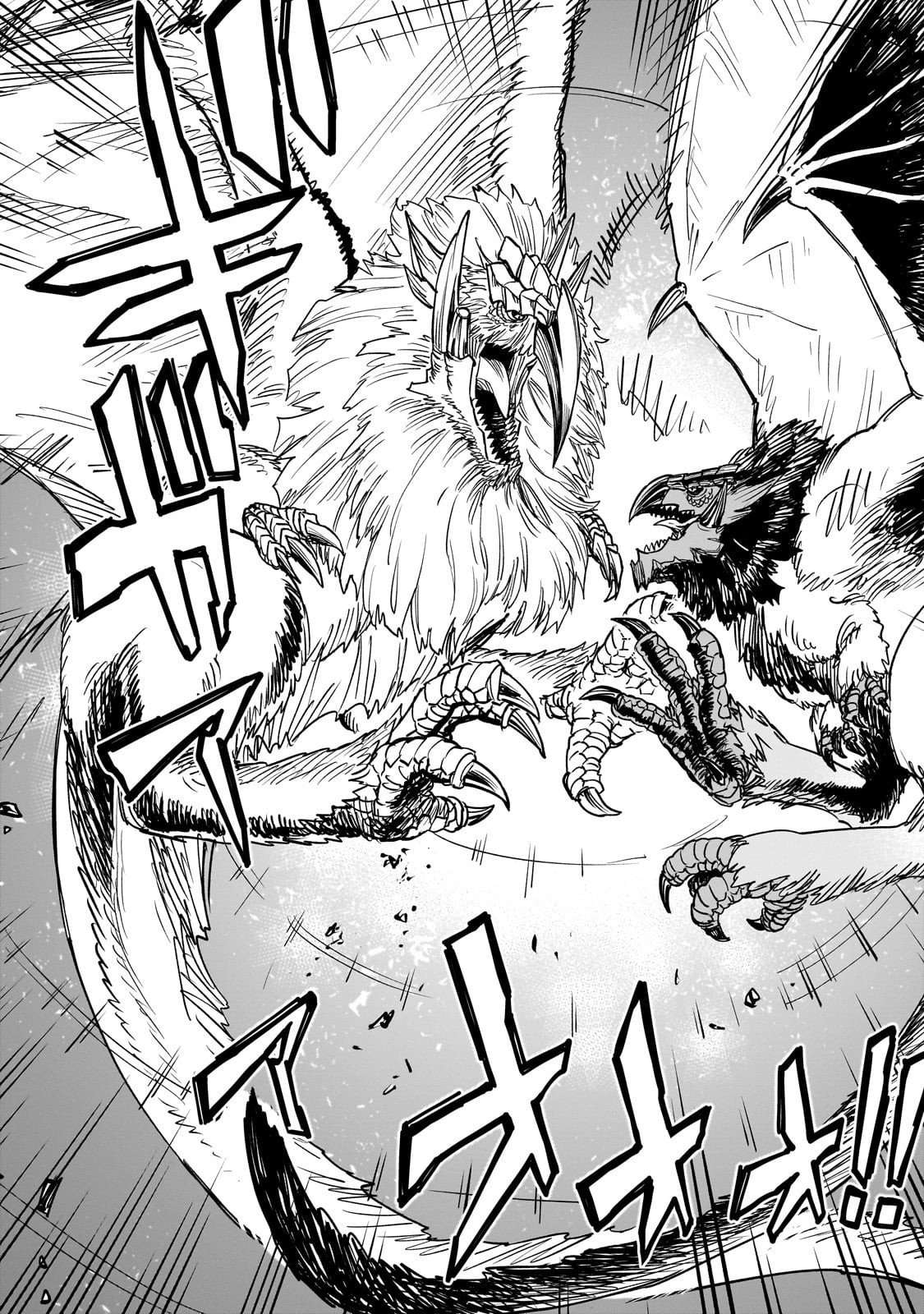 Read Tensei Akuma no Saikyou Yuusha Ikusei Keikaku Manga Online