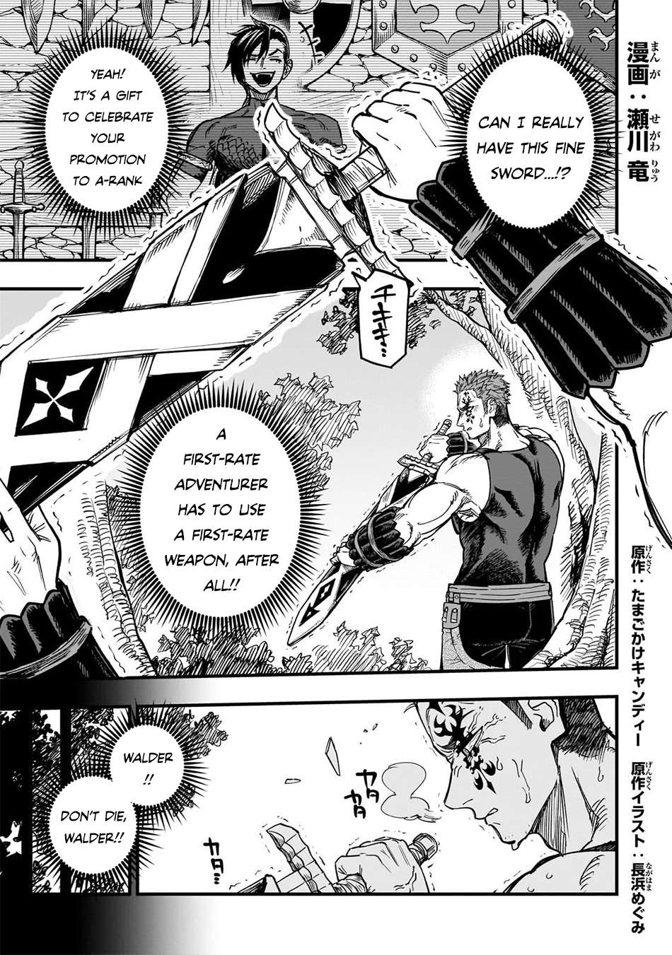 Read Tensei Akuma no Saikyou Yuusha Ikusei Keikaku Manga Online