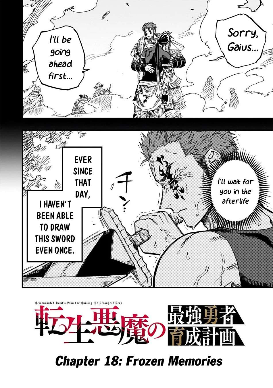Read Tensei Akuma no Saikyou Yuusha Ikusei Keikaku Manga Online