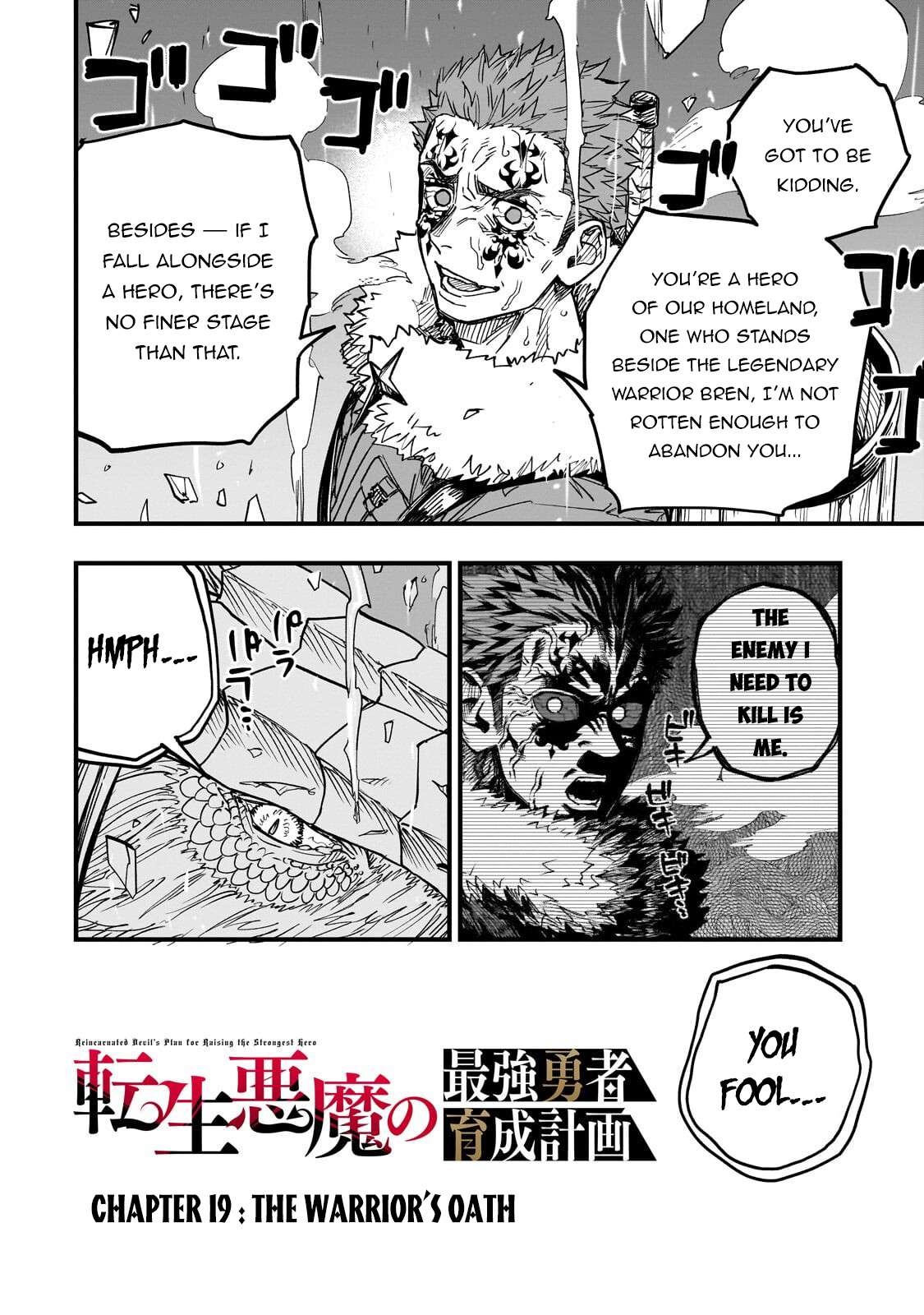Read Tensei Akuma no Saikyou Yuusha Ikusei Keikaku Manga Online