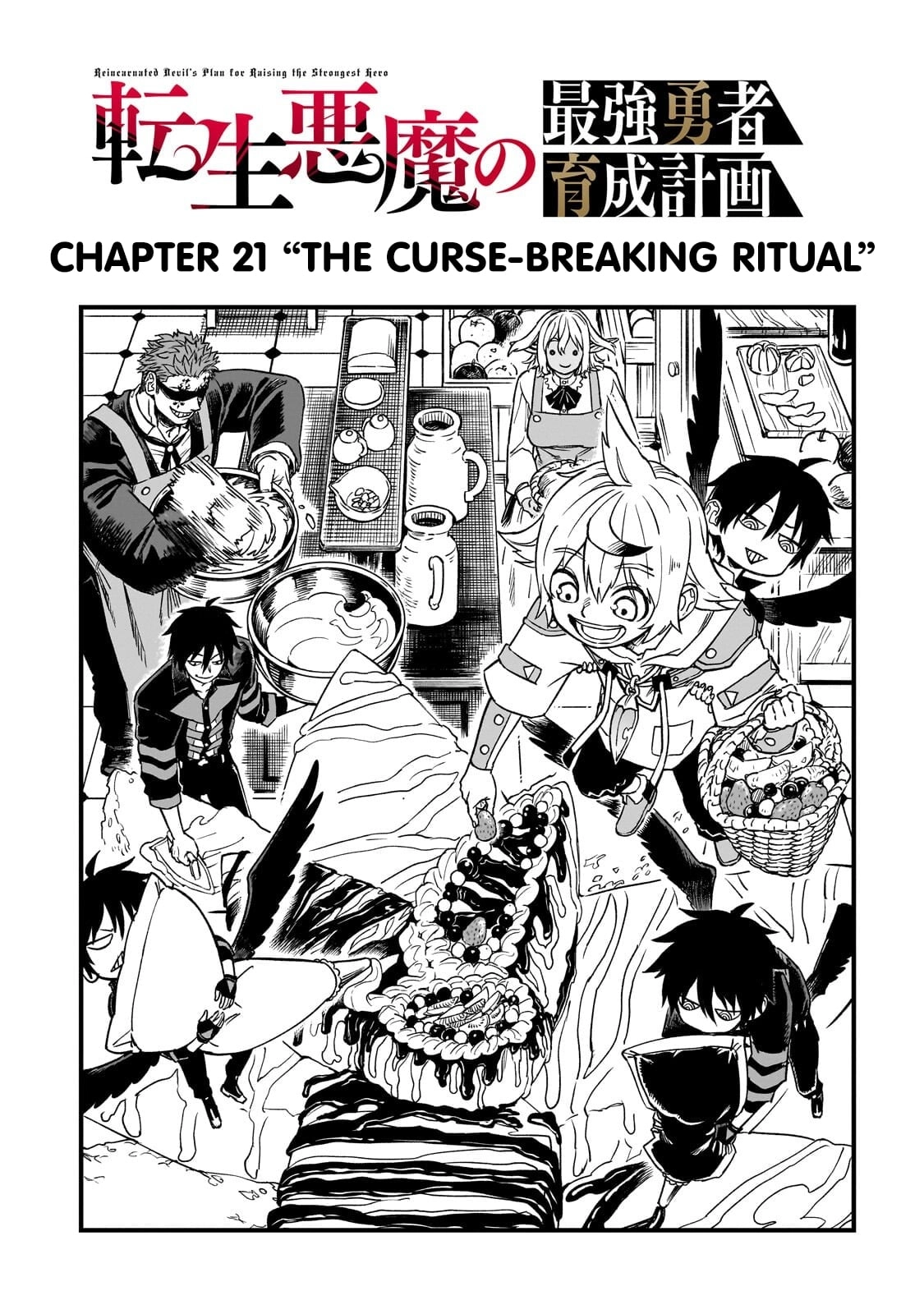 Read Tensei Akuma no Saikyou Yuusha Ikusei Keikaku Manga Online