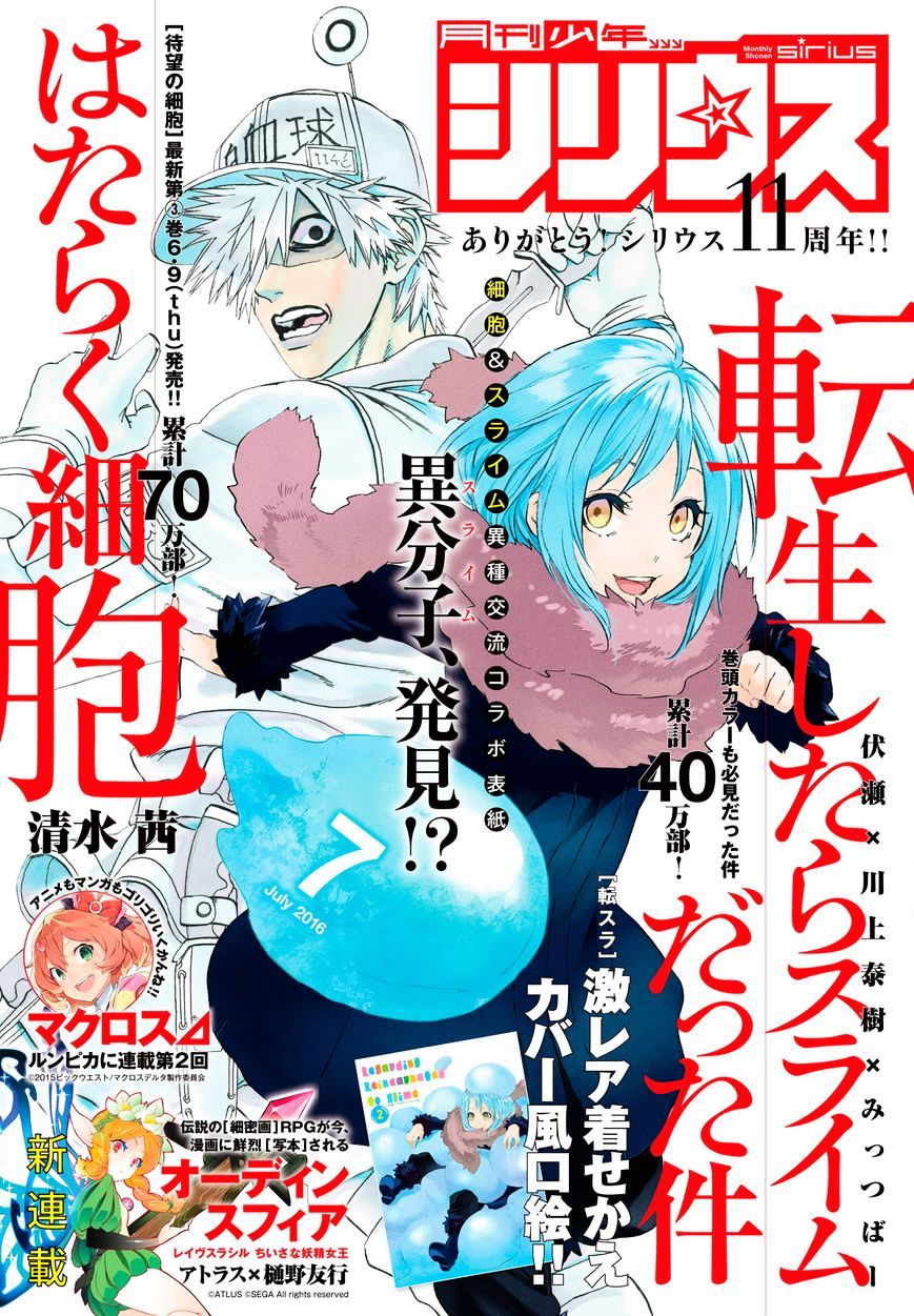 Read Tensei Shitara Slime Datta Ken Manga Online