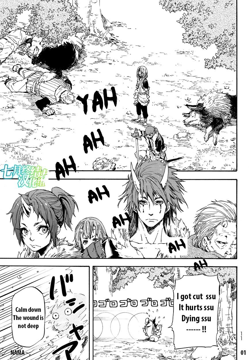 Read Tensei Shitara Slime Datta Ken Manga Online