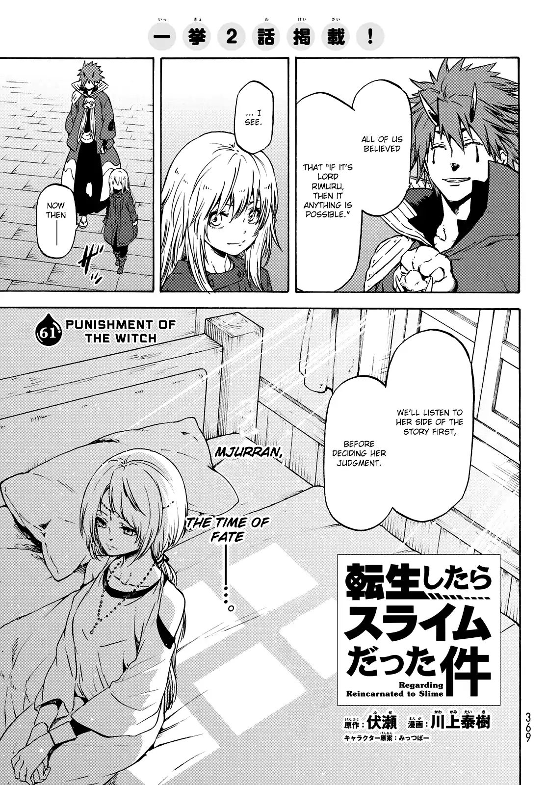 Read Tensei Shitara Slime Datta Ken Manga Online