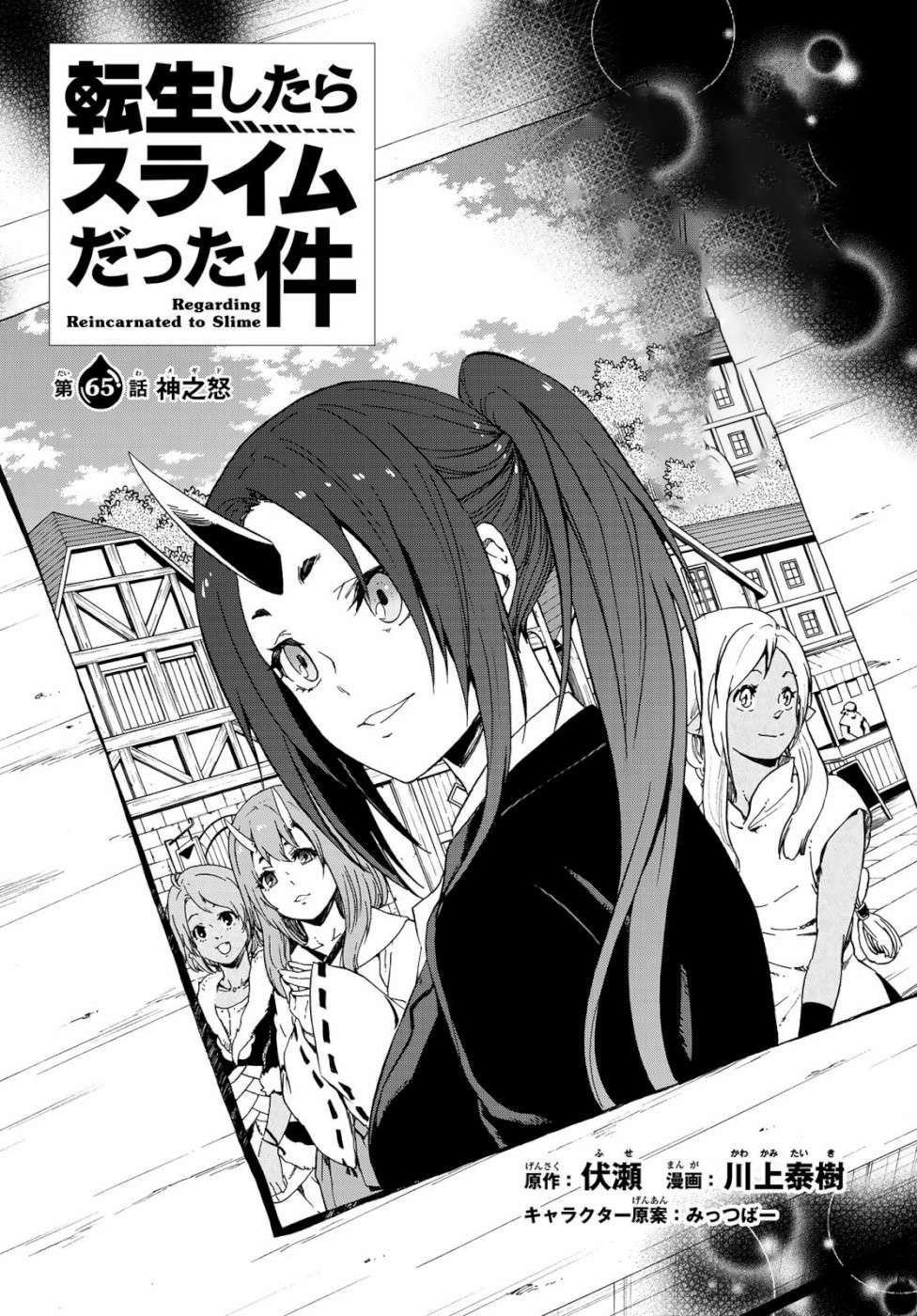 Read Tensei Shitara Slime Datta Ken Manga Online