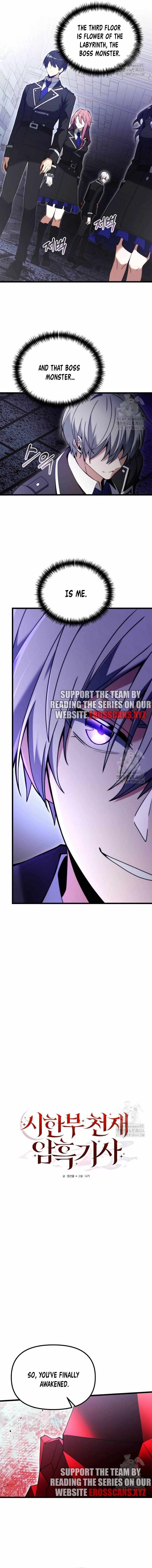 Read Terminally-Ill Genius Dark Knight Manga Online