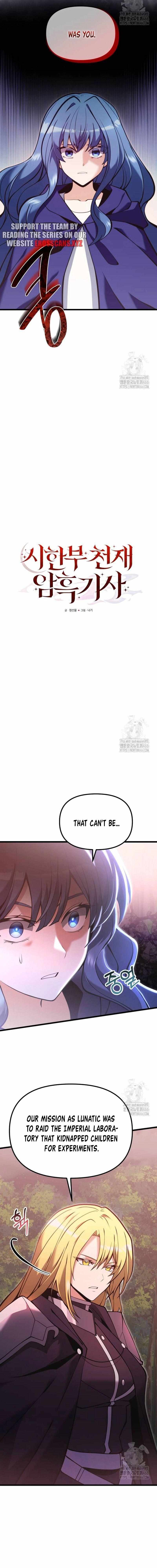 Read Terminally-Ill Genius Dark Knight Manga Online
