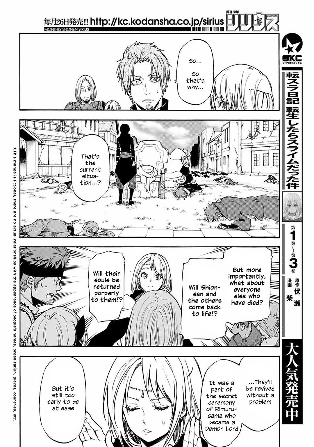 Read That Time I Got Reincarnated as a Slime Manga Online