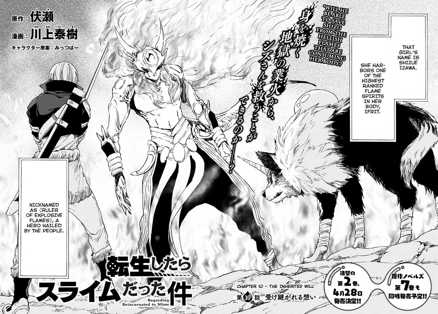 Read That Time I Got Reincarnated as a Slime Manga Online