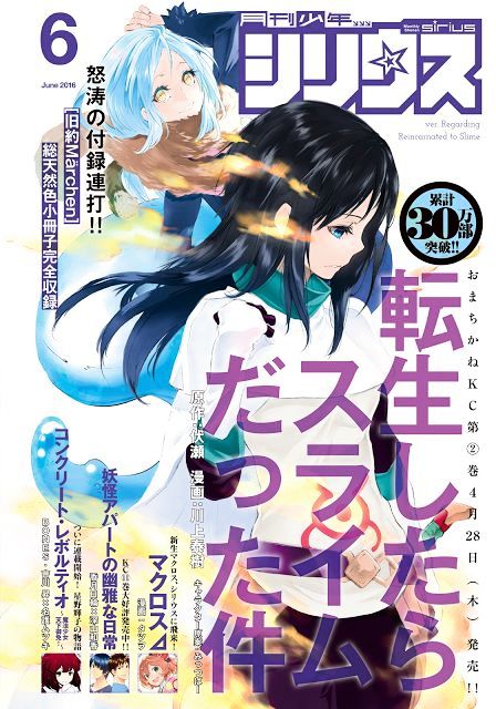 Read That Time I Got Reincarnated as a Slime Manga Online