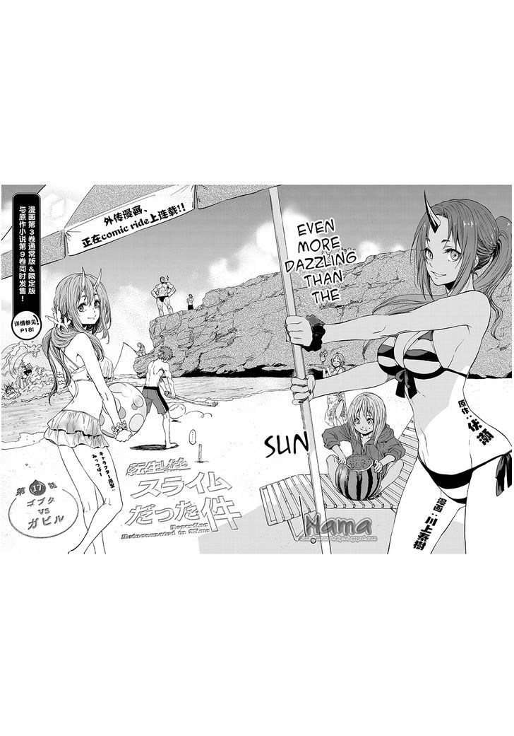 Read That Time I Got Reincarnated as a Slime Manga Online