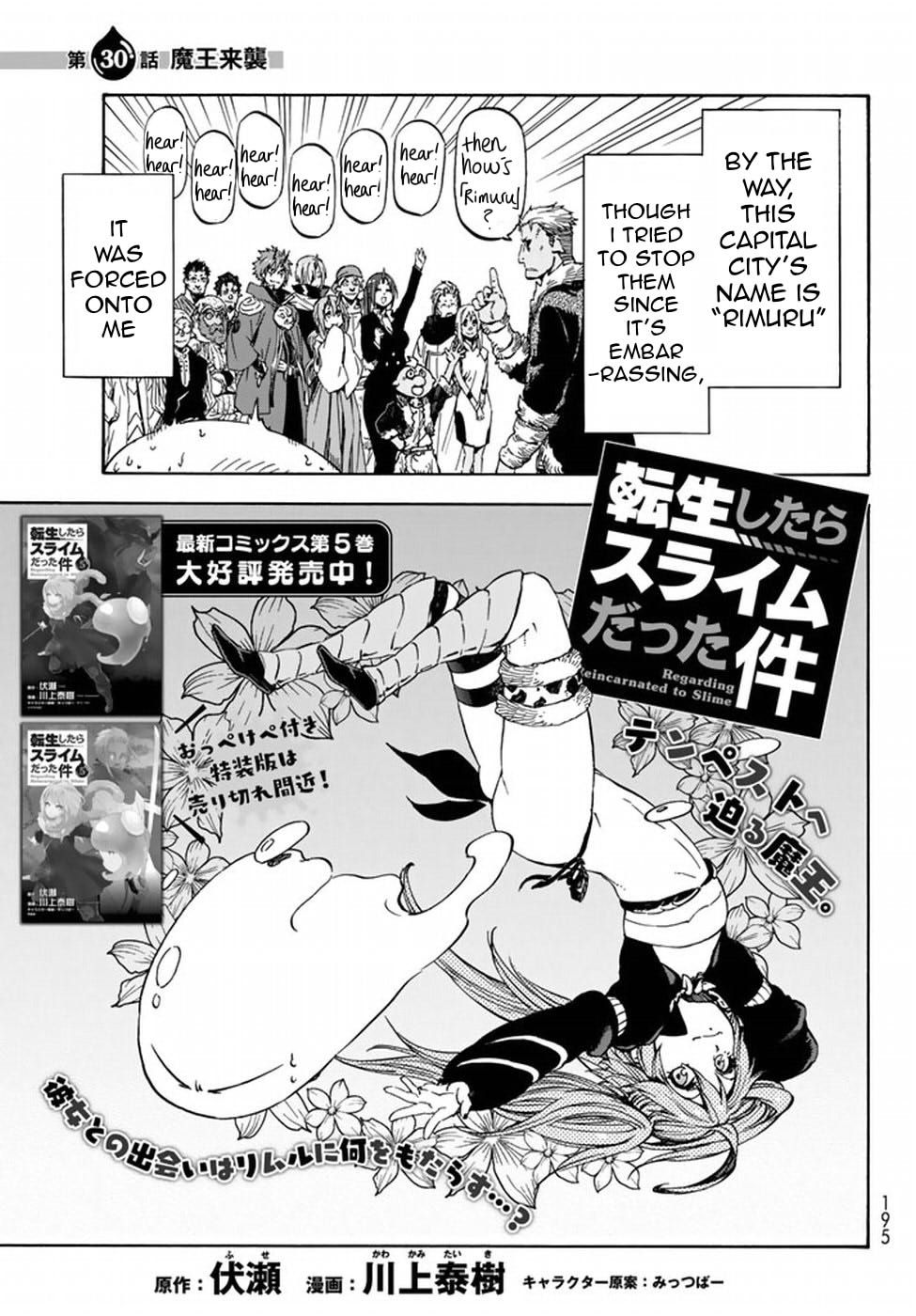 Read That Time I Got Reincarnated as a Slime Manga Online