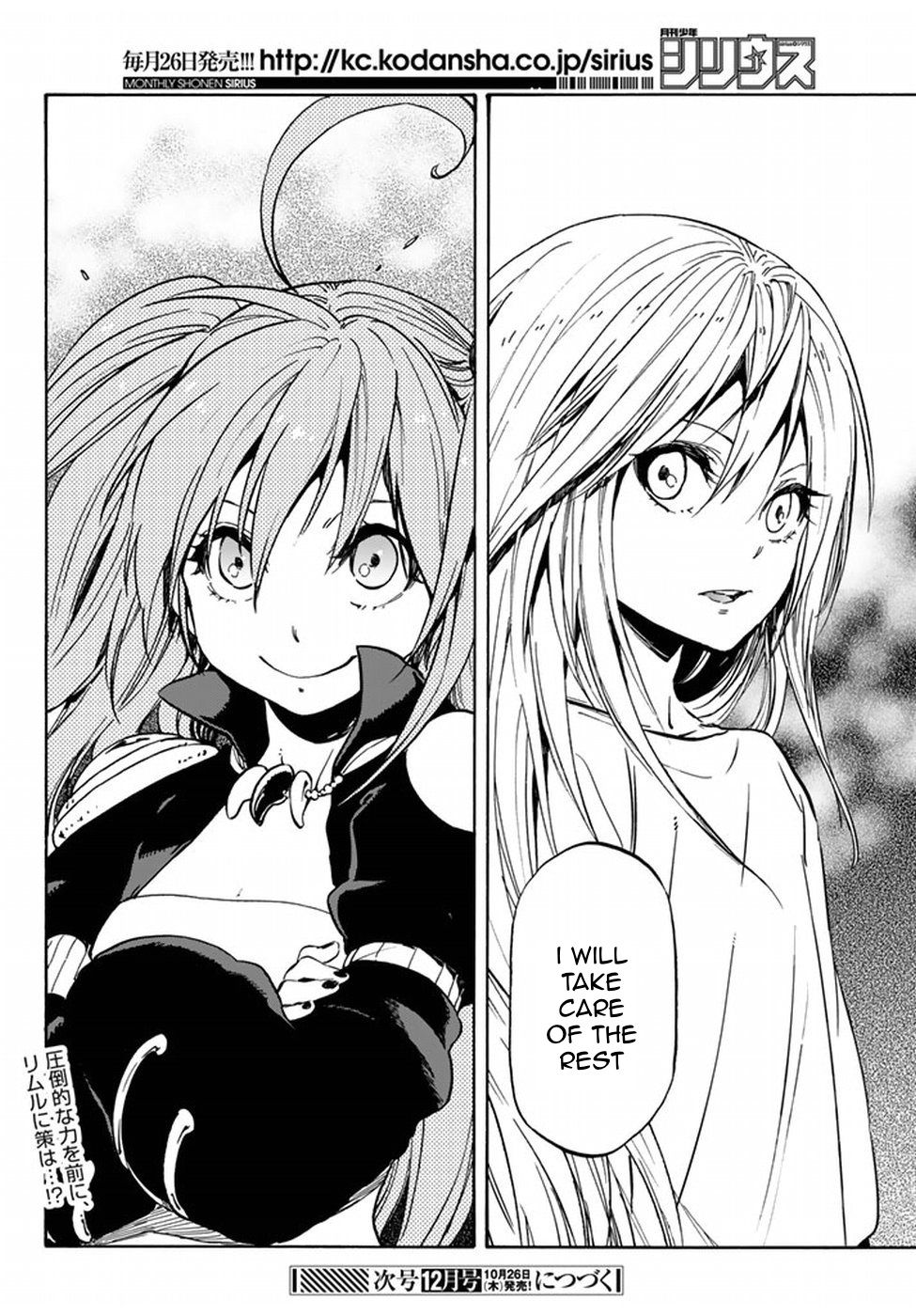 Read That Time I Got Reincarnated as a Slime Manga Online