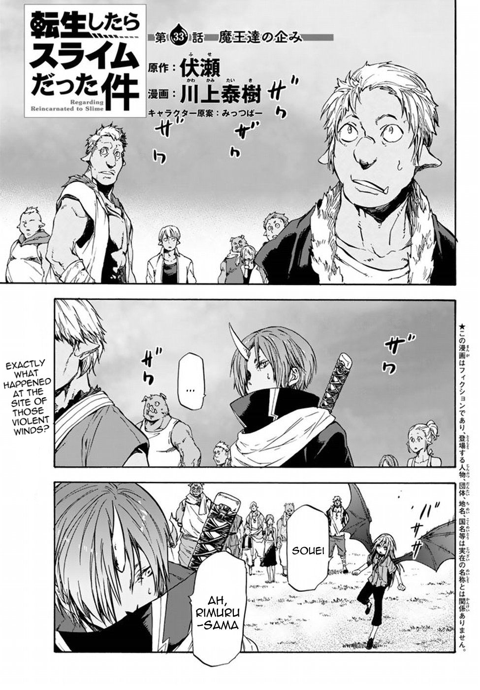 Read That Time I Got Reincarnated as a Slime Manga Online