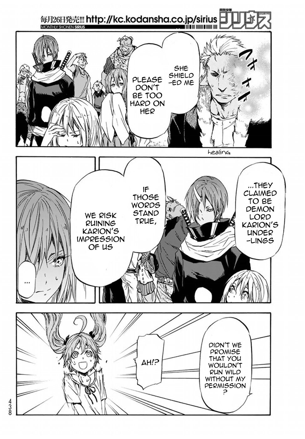 Read That Time I Got Reincarnated as a Slime Manga Online