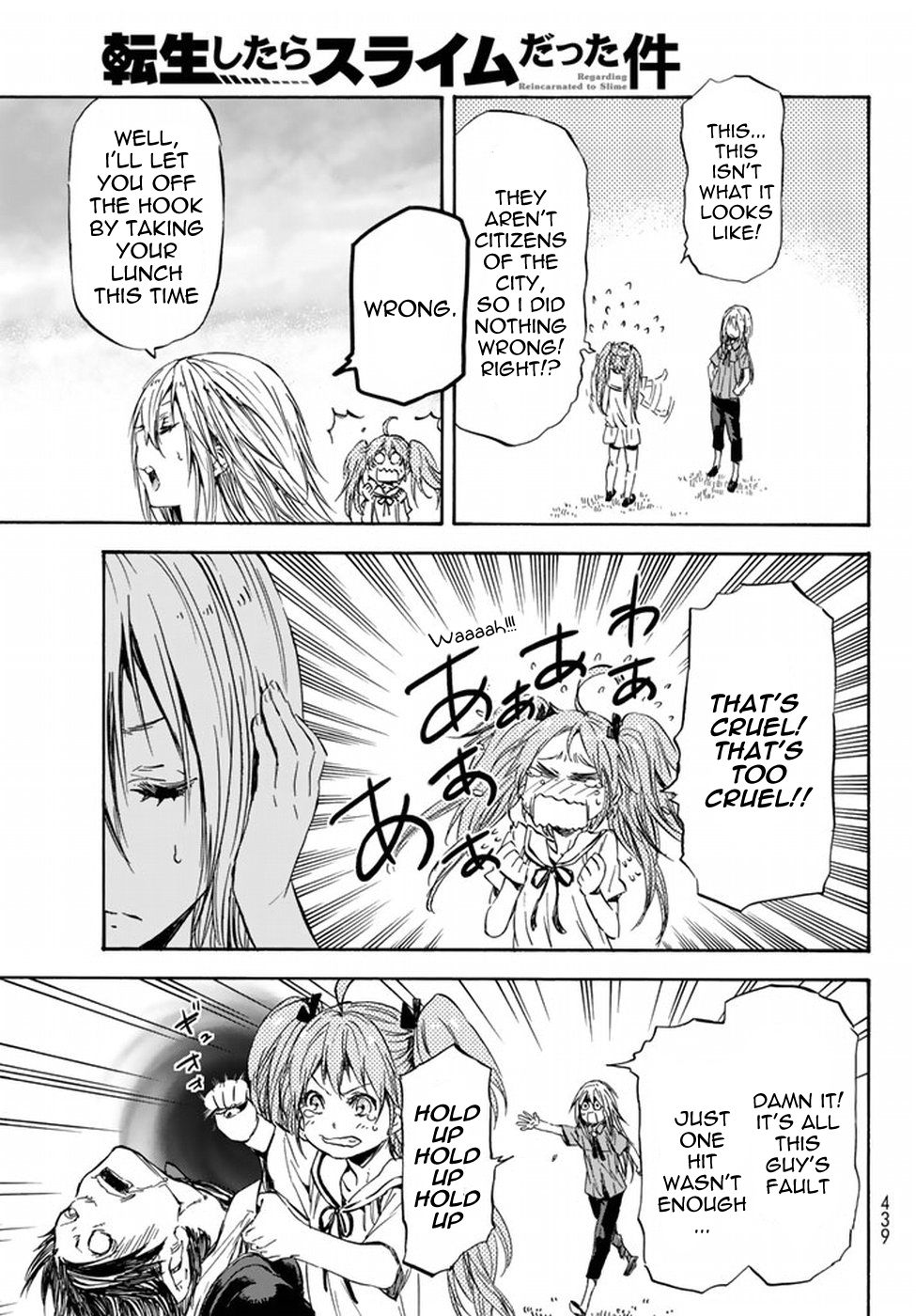 Read That Time I Got Reincarnated as a Slime Manga Online
